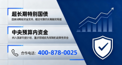 2026年上海用能设备行业超持久出格国债申报_企业